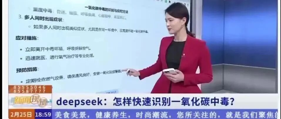 医生：警惕一氧化碳中毒