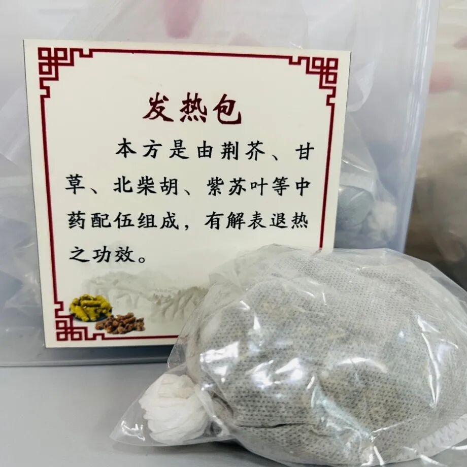 爱得急不得的热性惊厥，家庭急救你都做对了吗？