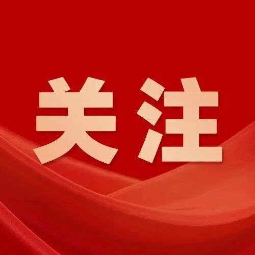 中国公民健康素养——基本知识与技能释义（2024 年版）