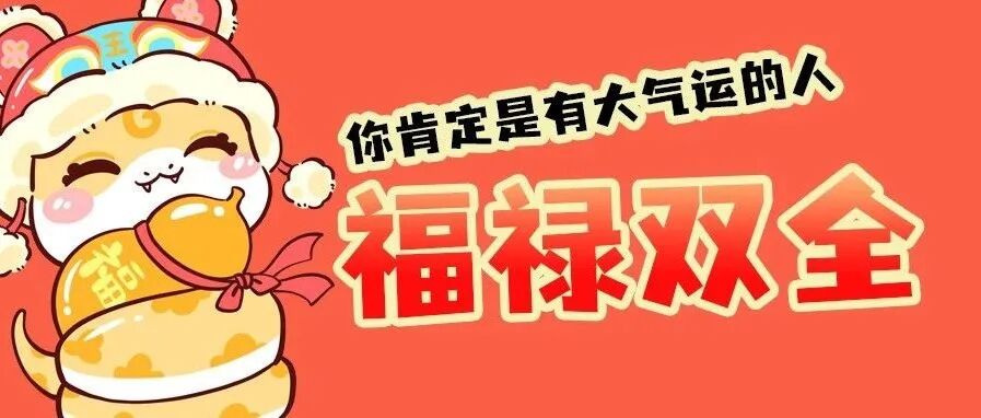新的一年养成5个好习惯，健康平安一整年！