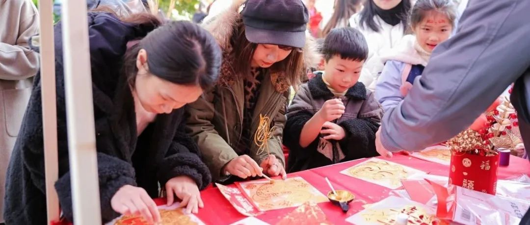 年在中西乐游园 | 成都市中西医结合医院举行“灵蛇献瑞 巳巳如意”新春游园会